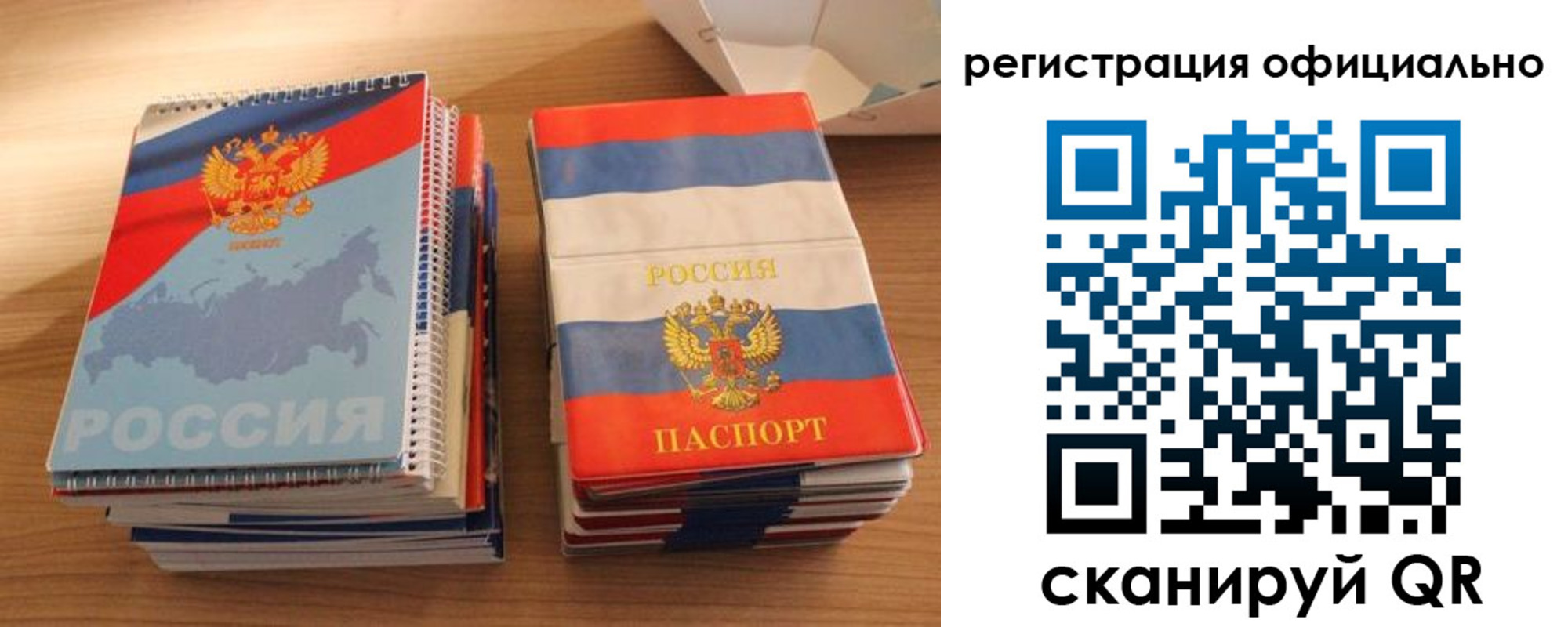 прописка для кредита в Чегеме
